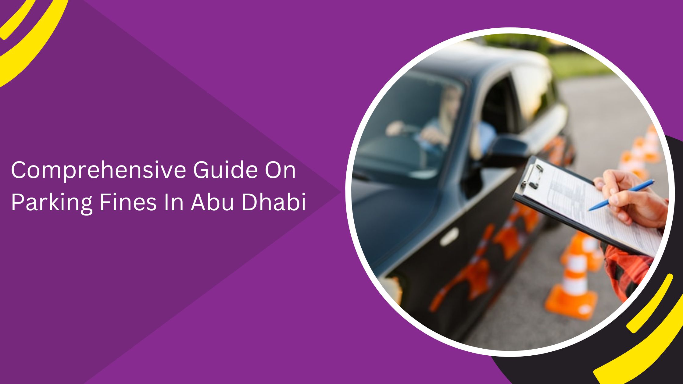 دليل شامل عن غرامات وقوف السيارات في أبو ظبي