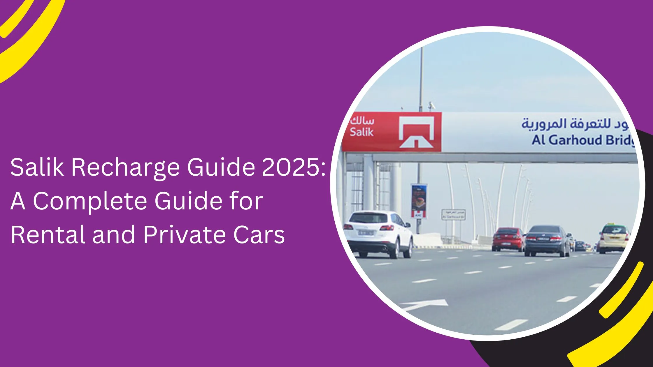 Salik Recharge Guide 2025: A Complete Guide for Rental and Private Cars