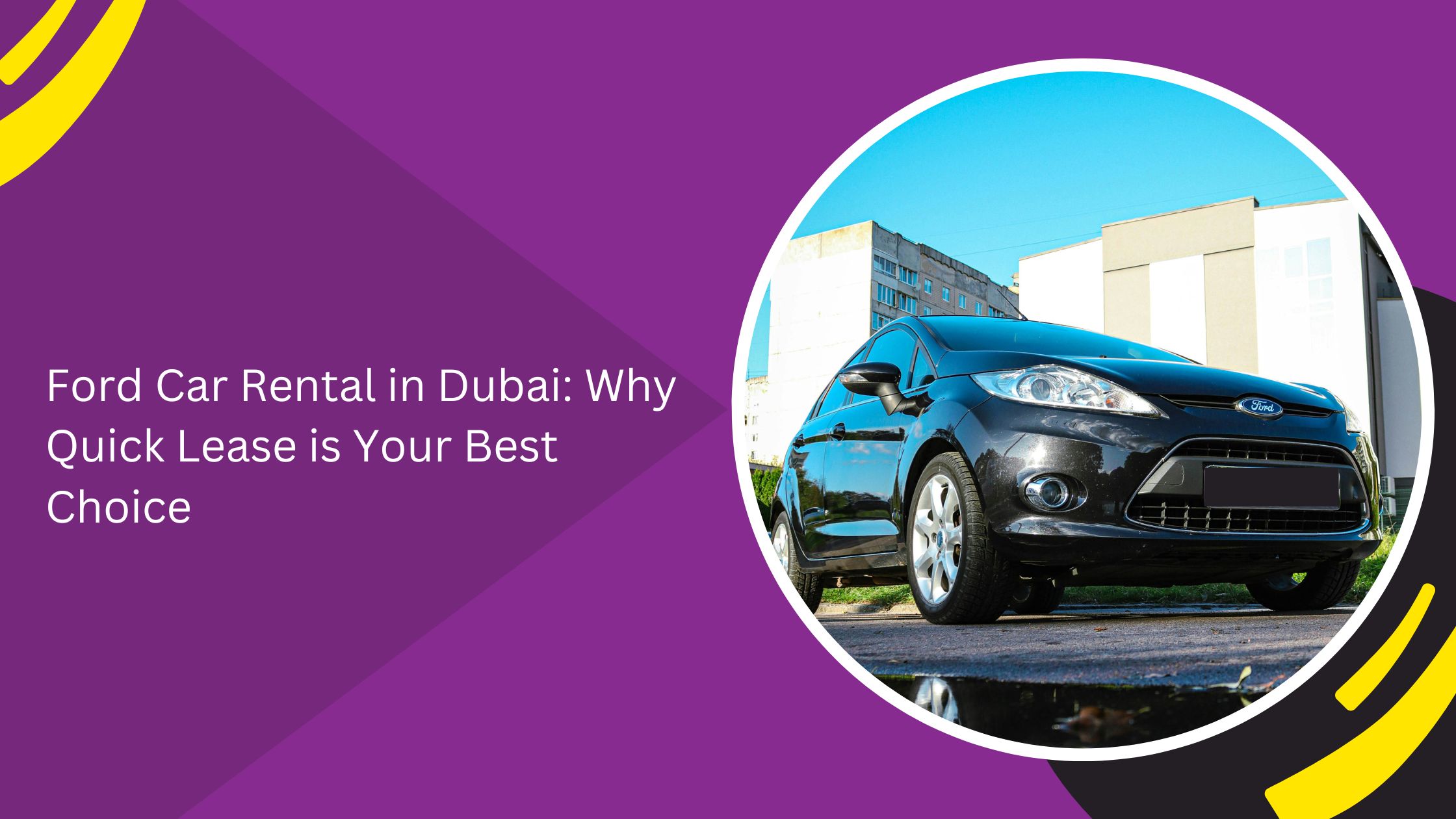 تأجير سيارات فورد في دبي: لماذا تعد شركة كويك ليز خيارك الأفضل